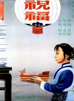 国外b2**站毛片