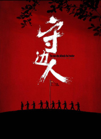 国外b2**站毛片